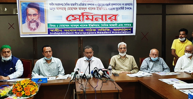 ‘পাকিস্তানি গোয়েন্দাদের সঙ্গে বিএনপির দহরম-মহরম বহু পুরনো’