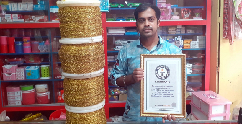 সেফটি দিয়ে বিশ্ব রেকর্ড