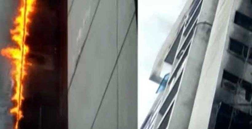 কাওরান বাজারের বিডিবিএল ভবনের আগুন নিয়ন্ত্রণে
