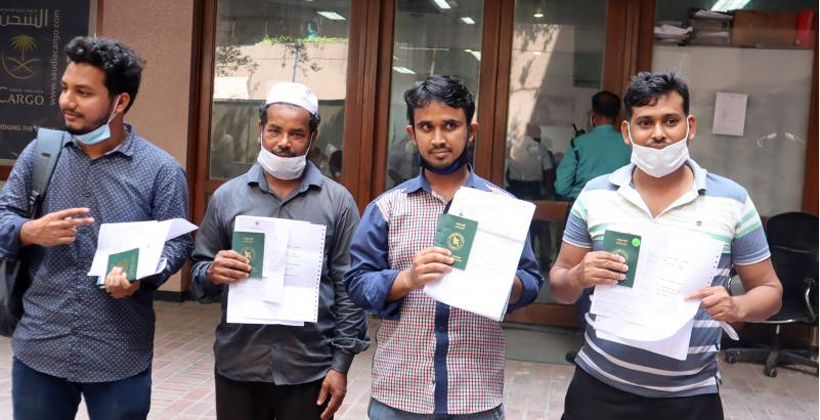 দশ দিনে সৌদি আরব গিয়েছেন ৮৪২৭ প্রবাসী