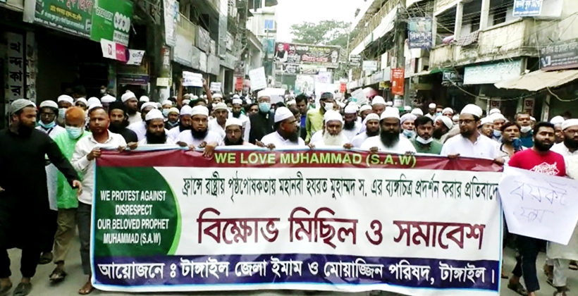 ফরাসি পণ্য বর্জনের আহ্বান বঙ্গবীর কাদের সিদ্দিকীর