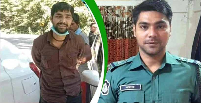 এসআই আকবর গ্রেফতার
