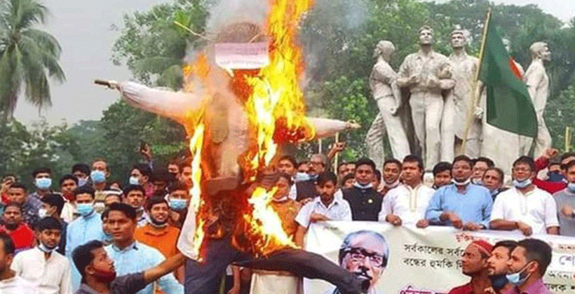 চরমোনাই পীর ও মামুনুল হকের কুশপুতুল দাহ করল মুক্তিযুদ্ধ মঞ্চ