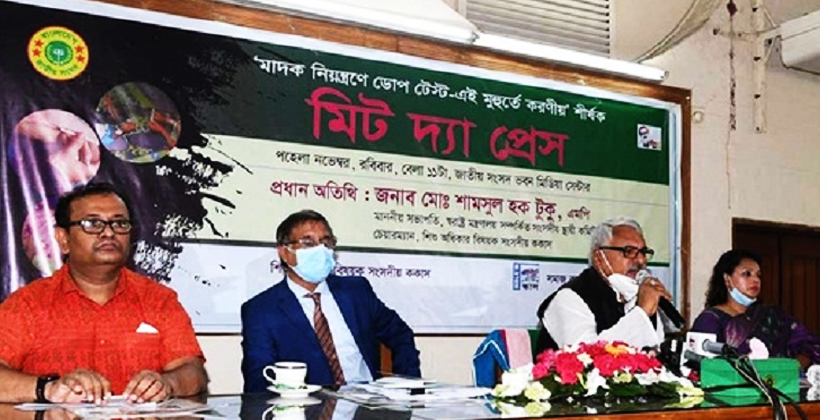 মাদকাসক্তের মাদকে বছরে খরচ ৬০ হাজার কোটি টাকা!