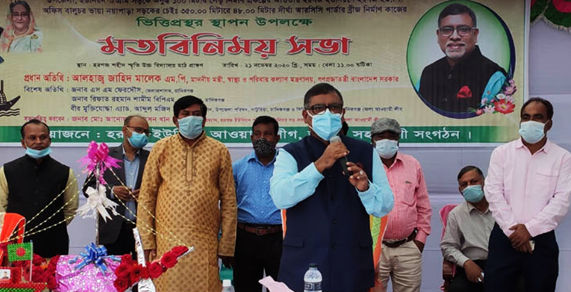 মাস্কই করোনা প্রতিরোধের সর্বোত্তম উপায় : স্বাস্থ্যমন্ত্রী
