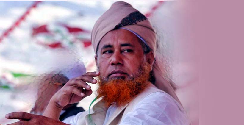ছাত্রদের উসকে দেয়ার অভিযোগে জামিয়া ইউনুছিয়ার শিক্ষককে অব্যাহতি