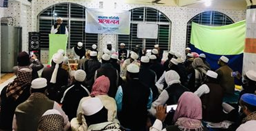 ‘ইসলামি ও আধুনিক শিক্ষার সমন্বয়ে ইকরা বাংলাদেশের বিকল্প নেই’