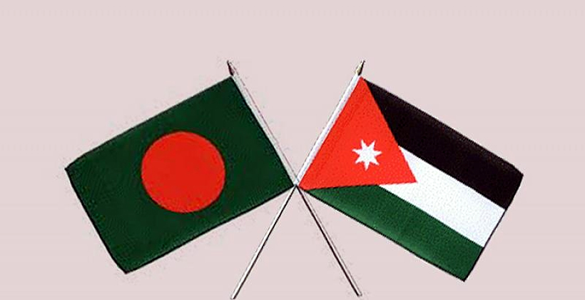 জর্ডানের সঙ্গে দ্বিপাক্ষিক বাণিজ্য শক্তিশালী করার উদ্যোগ