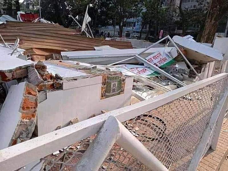 ডিএসসিসির অভিযানে মসজিদ উচ্ছেদের প্রতিবাদ