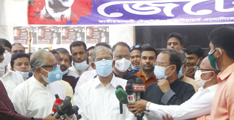 খালেদা জিয়ার জ্বর নিয়ন্ত্রণে এসেছে : মির্জা ফখরুল
