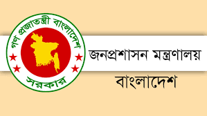 সরকারি চাকরিপ্রার্থীদের বয়সে ২১ মাস ছাড় দিয়ে প্রজ্ঞাপণ জারি