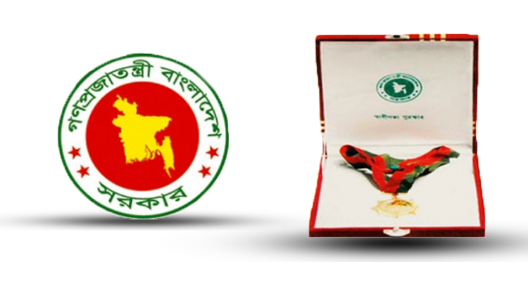 ‘স্বাধীনতা পুরস্কার ২০২২’ : মনোনয়ন আহ্বান করল মন্ত্রিপরিষদ বিভাগ