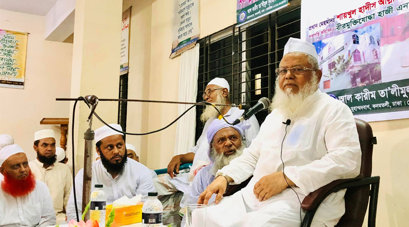 শাইখুল ইসলাম আল্লামা ফরীদ উদ্দীন মাসঊদ। allama masud