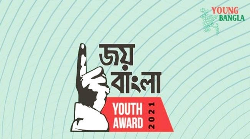 জয় বাংলা ইয়ুথ অ্যাওয়ার্ডের আবেদনের সময় বাড়ল