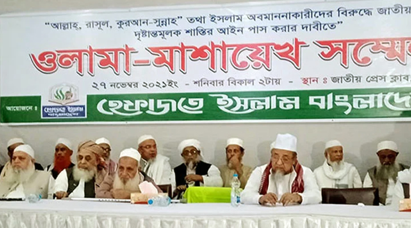 হেফাজতে ইসলাম অরাজনৈতিক সংগঠন : মুহিবুল্লাহ বাবুনগরী