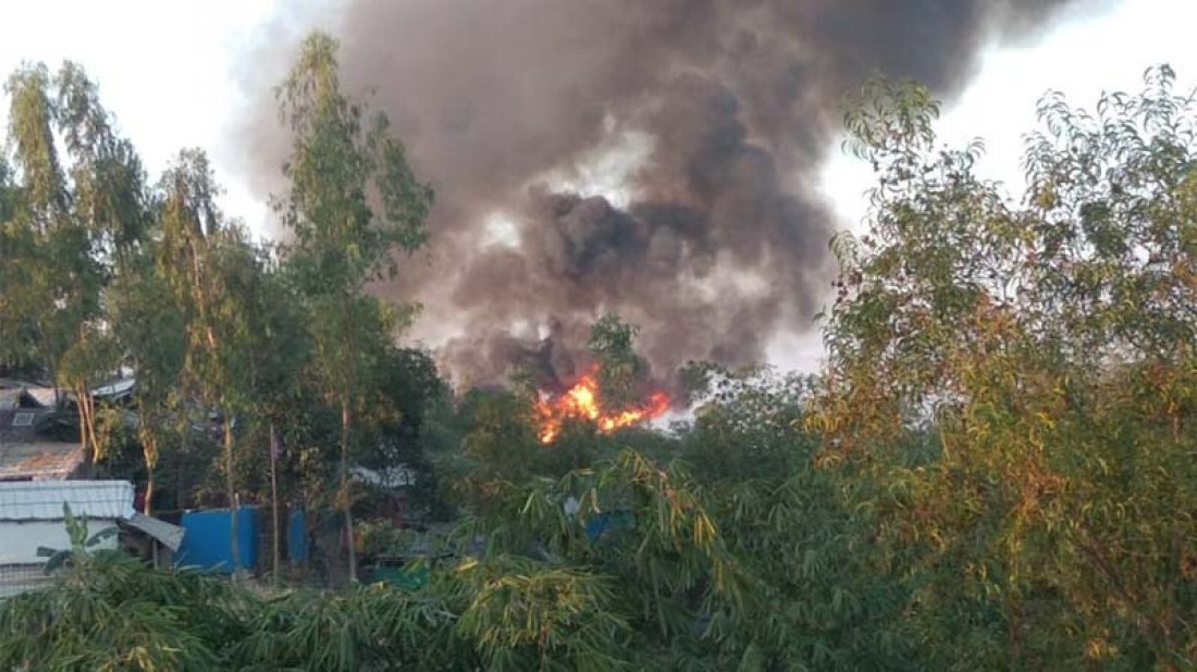 উখিয়া রোহিঙ্গা ক্যাম্পে ভয়াবহ আগুন