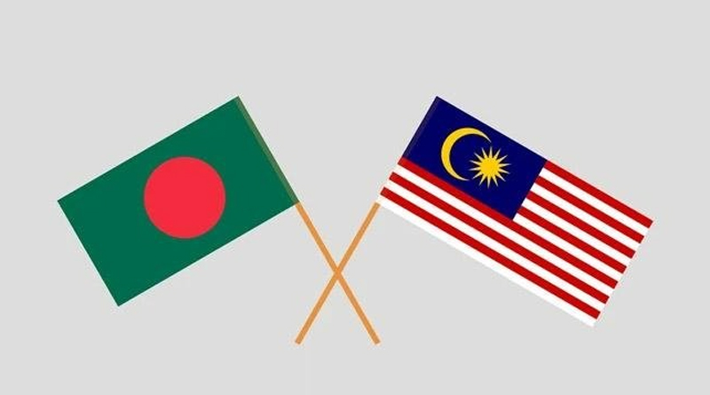 মালয়েশিয়ার সঙ্গে মুক্ত বাণিজ্য চুক্তি চায় বাংলােদশ