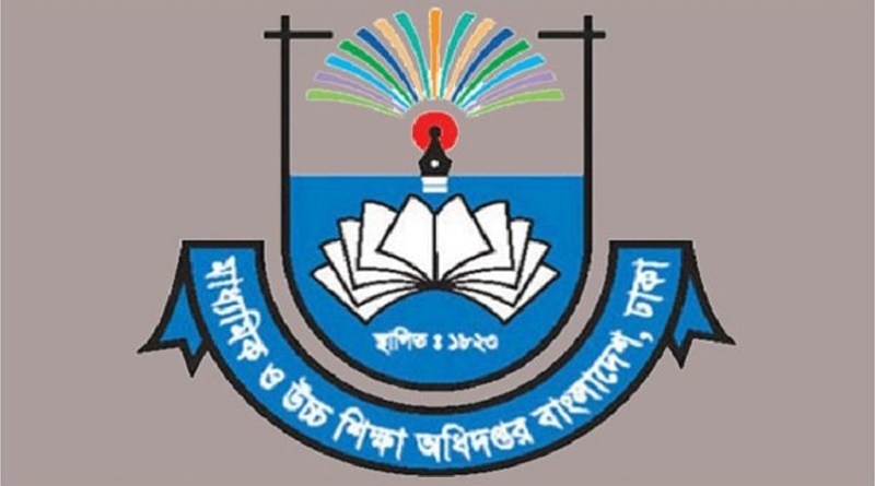 ৬ষ্ঠ থেকে ১০ম শ্রেণির ৫ম সপ্তাহের অ্যাসাইনমেন্ট প্রকাশ