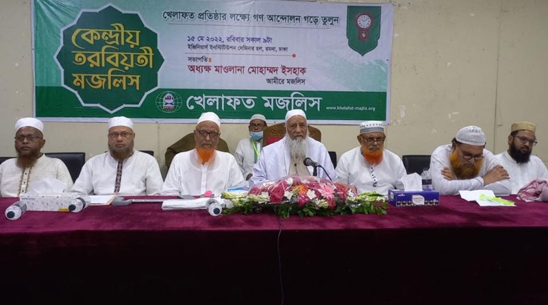 অসাধু ব্যবসায়ী সিন্ডিকেটের দখলে বাজার : খেলাফত মজলিস