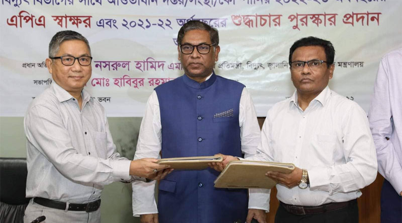 ‘২০৪১ সালে বাংলাদেশ হবে একটি সুখী-সমৃদ্ধ দেশ’