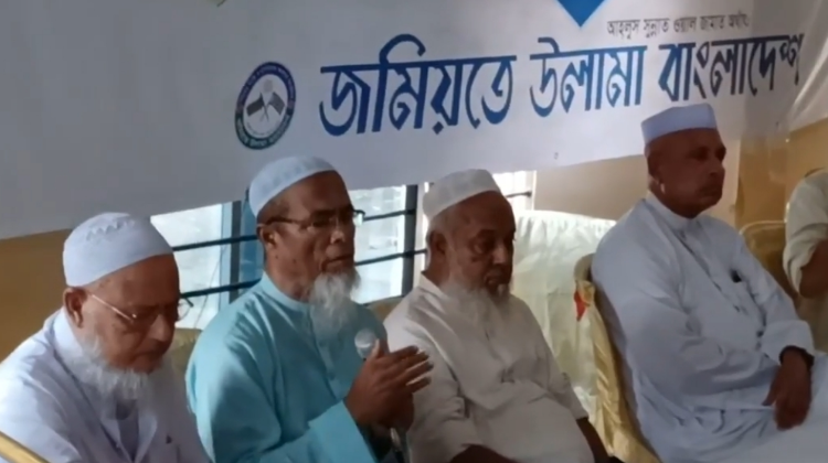 ইসলাম বিরোধী অপতৎপরতার বিরুদ্ধে জমিয়ত অবিচল : আল্লামা দুর্লভপুরী