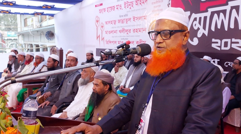 শিক্ষামন্ত্রী পদত্যাগ করলে মানুষ খুশি হবে : মাওলানা ইউনুস