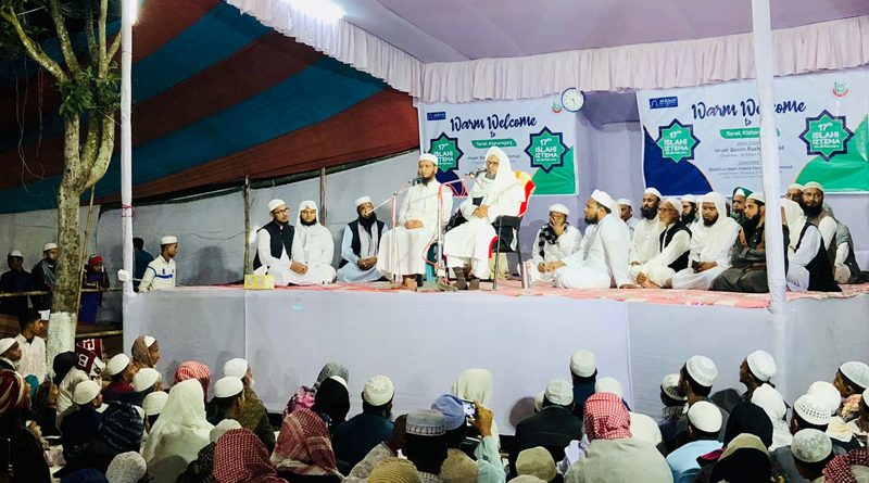 তাড়াইলের ইজতেমা ‘বরকতের মজলিস’ : মাওলানা আব্দুল্লাহ মারুফী