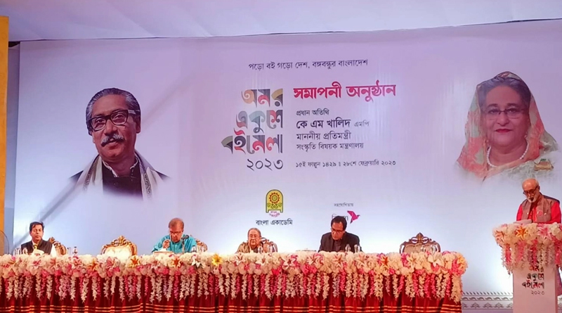 বইমেলায় ৪৭ কোটি টাকার বই বিক্রি