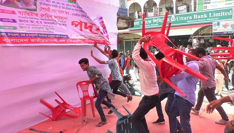 নীলফামারীতে আ.লীগ–বিএনপির মধ্যে পাল্টাপাল্টি ধাওয়া