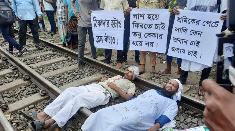 ঢাকার সঙ্গে সারাদেশের রেল যোগাযোগ বন্ধ