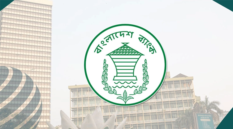 রপ্তানিতে সর্বোচ্চ ২০ শতাংশ নগদ সহায়তা পাবে ৪৩ পণ্য