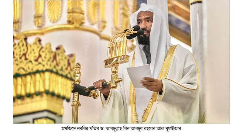 প্রধানমন্ত্রীকে পবিত্র কোরআন উপহার দিলেন মসজিদে নববির খতিব