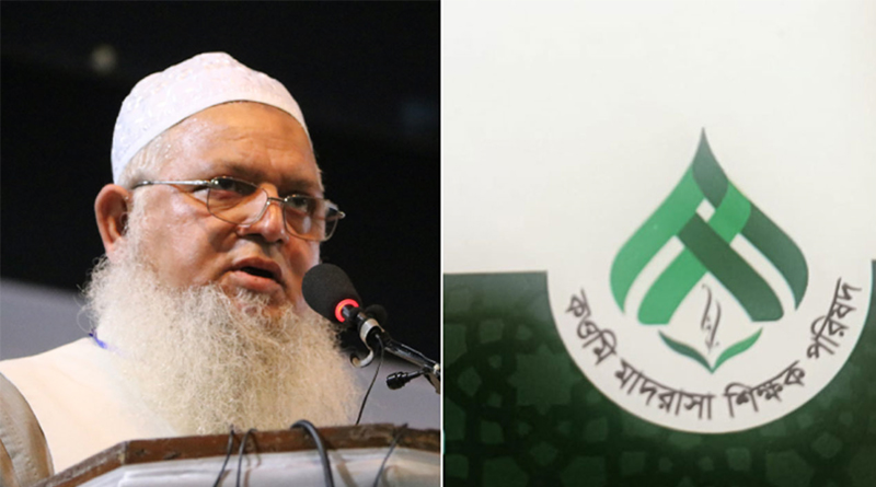 কওমি মাদ্রাসাকে মূলধারায় আনার কথা উসকানিমূলক : পীর সাহেব দেওনা