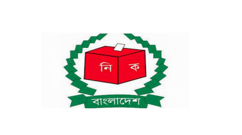 তফসিল ঘোষণার জন্য অনুকূল পরিবেশ রয়েছে: নির্বাচন কমিশন