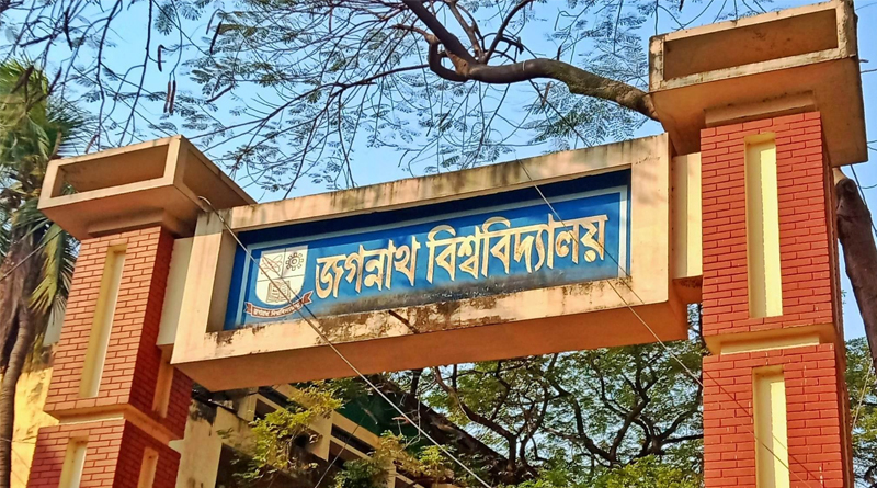 জবির প্রথম নারী ভিসি নিয়োগ পেলেন ড. সাদেকা হালিম