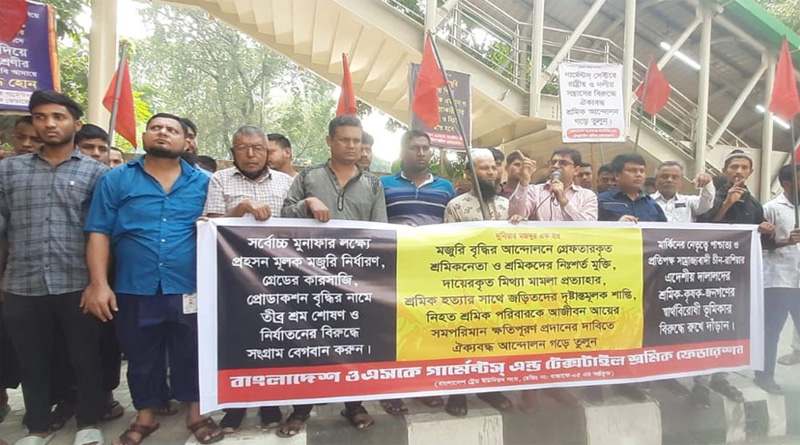 গ্রেপ্তার হওয়া শ্রমিকদের অবিলম্বে মুক্তির দাবি