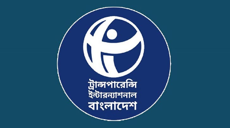 নির্বাচনী ইশতেহার অনুযায়ী অবৈধ আয় ও সম্পদ বাজেয়াপ্ত করুন: টিআইবি