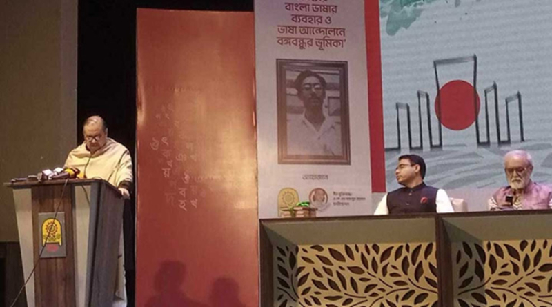 অজানা কারণে ভাষা আন্দোলনে বঙ্গবন্ধুর ভূমিকা উপেক্ষিত: প্রধান বিচারপতি