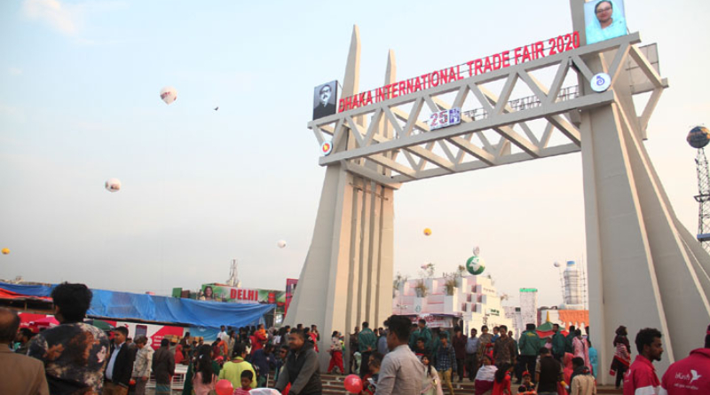 বাণিজ্যমেলার আজ শেষ দিন