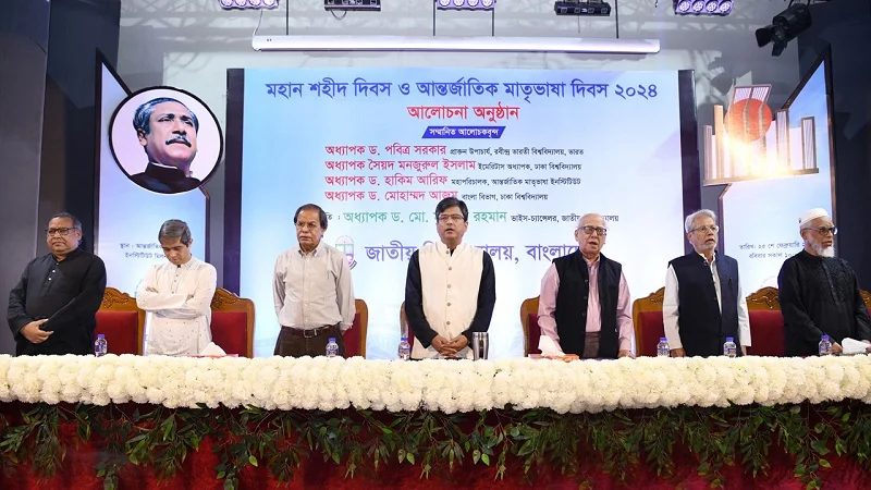‘বিজ্ঞান, প্রযুক্তি, আধুনিকতা দিয়ে ভাষার শক্তিকে গ্রহণ করতে হবে’
