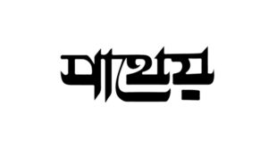 patheo logo