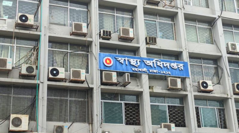 রাজধানীতে দুটি হাসপাতাল বন্ধ করলো স্বাস্থ্য অধিদপ্তর