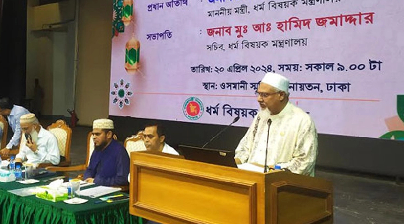 হজের খরচ কমানো হয়েছে : ধর্মমন্ত্রী
