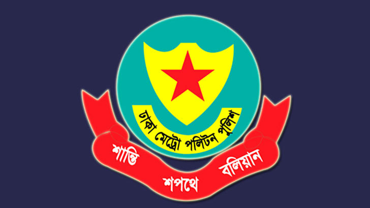 ঈদের জামাত নিয়ে যে নির্দেশনা দিল ডিএমপির ট্রাফিক