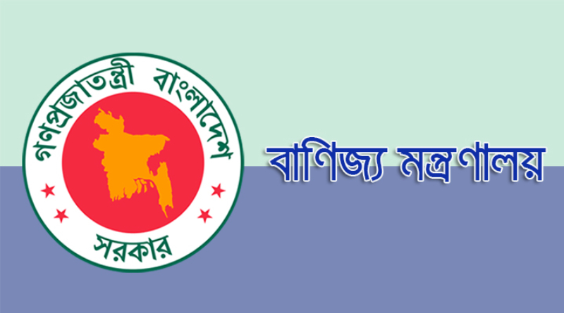 ঢাকায় আসছেন মার্কিন সহকারী বাণিজ্য প্রতিনিধি দল