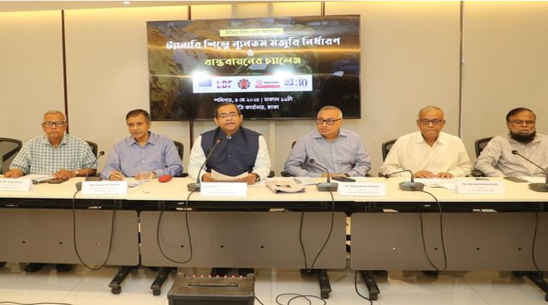 চামড়াশিল্পে ন্যূনতম ২২,৭৭৬ টাকা মজুরি প্রস্তাব সিপিডির