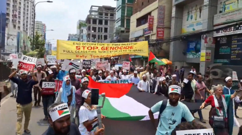 ইসরায়েলি গণহত্যার প্রতিবাদে মার্কিন দূতাবাসের দিকে গণসংহতির মিছিল