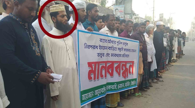 মসজিদের ইমামকে মারধরের অভিযোগ