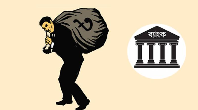 ৩ লাখ কোটি টাকার ঘরে খেলাপি ঋণ