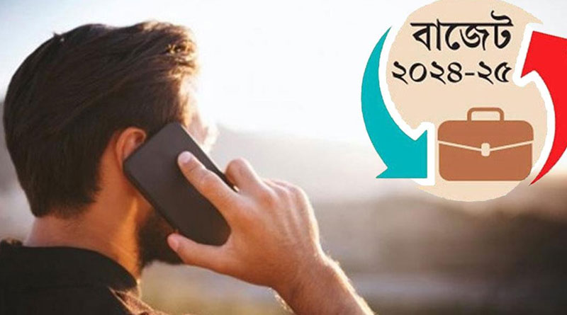 মোবাইলে ইন্টারনেট ও কথা বলার খরচ বাড়ছে